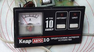 Кедр авто 10 ремонт зарядного