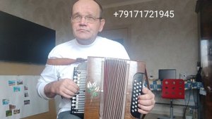 Кировская мастеровая гармонь до мажор