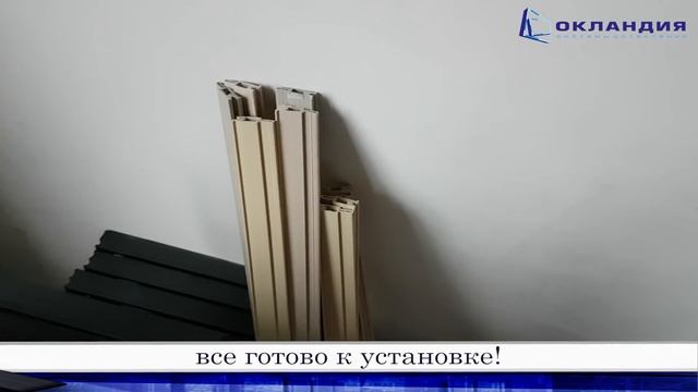 Замена холодного остекления на теплое промышленными альпинистами. Система Татпроф. Окландия