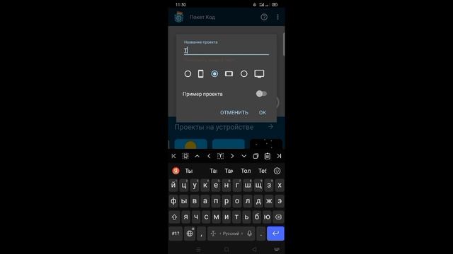 сделал танчики в покет код #покеткод #pocketcode