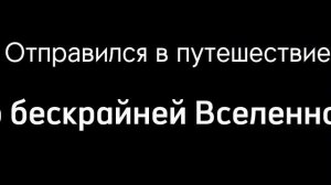 Буктрейлер по книге Антуана де Сент-Экзюпери "Маленький принц"