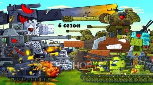 Это сейчас , а это тогда... | Мультики про танки | Cartoon about tanks | Gerand | Геранд | 5 Часть