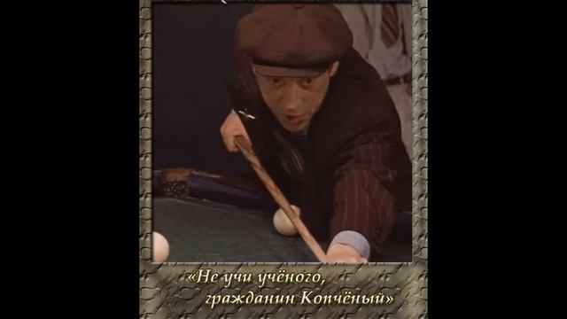 Не учи ученого | Как разговаривать с коллекторами смотреть онлайн