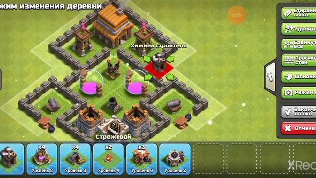 Лучшая растановка 4 тх . Анти 3 звезды смотреть онлайн