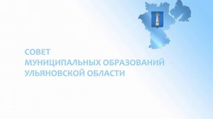 Заседание рабочей группы Окружного консультативного совета