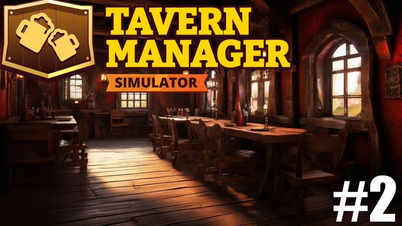 Tavern Manager Simulator - Помощники \ Эпизод 2