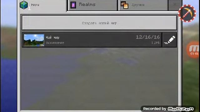 Как скачать мод на детей на майнкрафт 0.16.0 смотреть онлайн