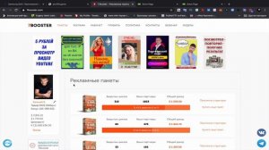 Заработать 200 $ за 1 вечер и получить инструменты Instagram