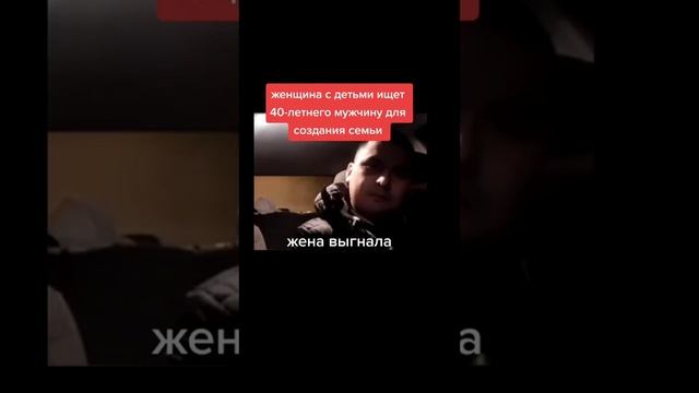 Жена выгнала из дома. РСП. смотреть онлайн