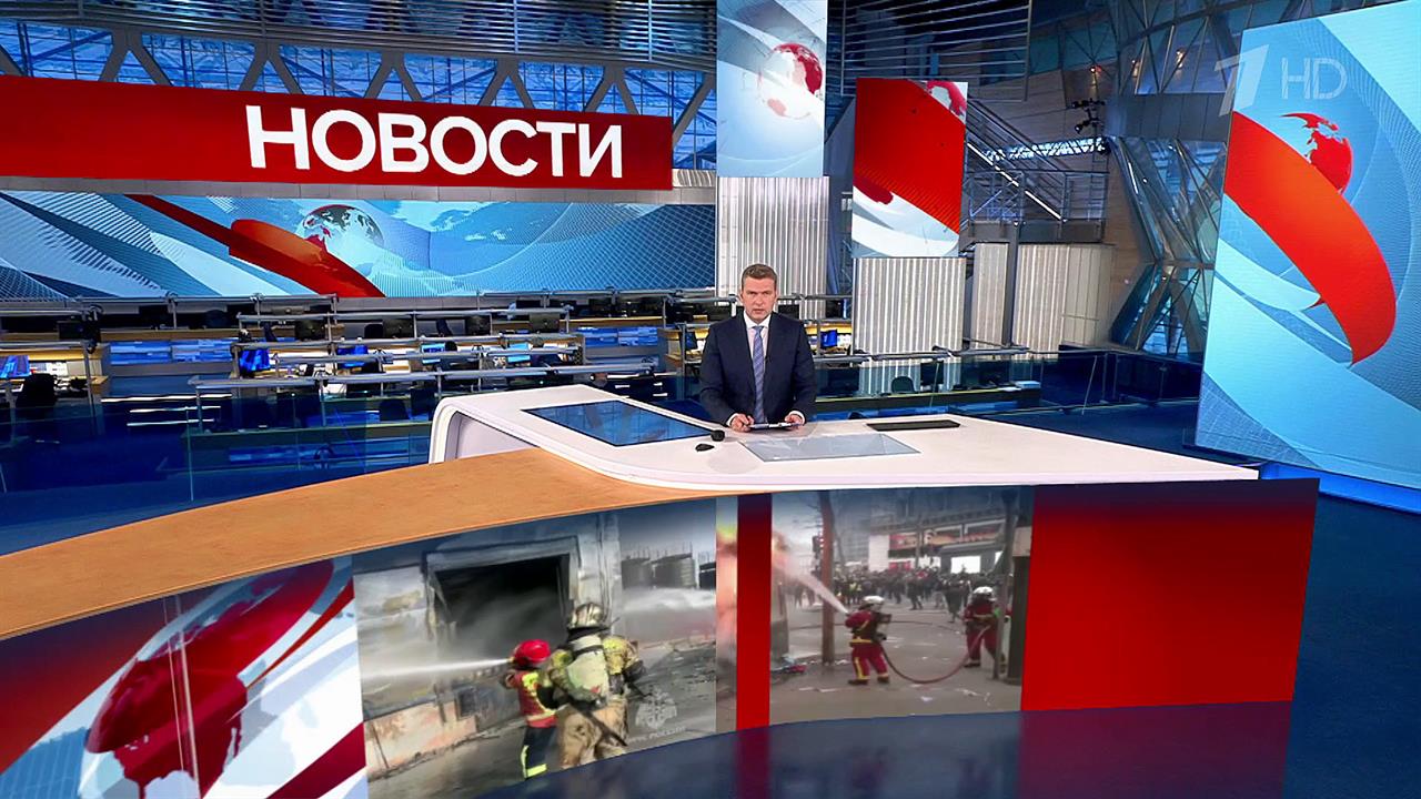 Выпуск новостей в 12:00 от 24.03.2023