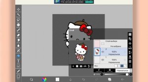 Как сделать свои стикеры для телеграма //  ibisPaintX