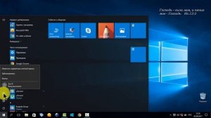 Как создать нового пользователя Windows 10