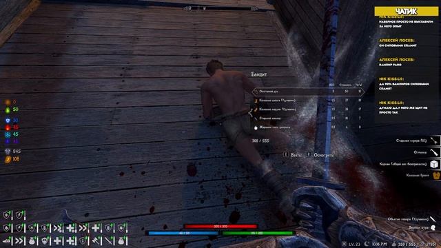 Skyrim RFAB X Без смертей #2 Орк-самурай против духоты смотреть онлайн