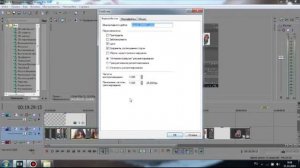 Ускорение видео в Sony Vegas Pro | Как ускорить видео в Sony Vegas