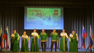 "Дай бог вам счастья, земляки"