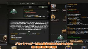 【HoI4】あのMODにまさかのヤバ過ぎるルートが発見されました…【ゆっくり実況】part332