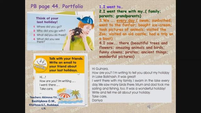 Smiles 4 Module 3 Lesson 5.My Holiday! Writing a letter to a friend смотреть онлайн