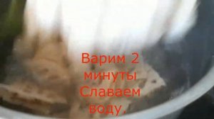 Салат из корня лотоса