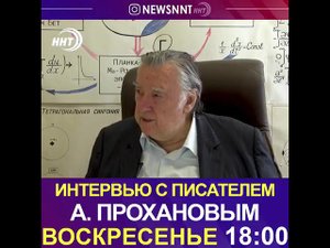 Проханов: Дагестан спас Россию.