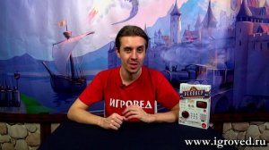 Декодер (Decrypto). Обзор настольной игры от Игроведа