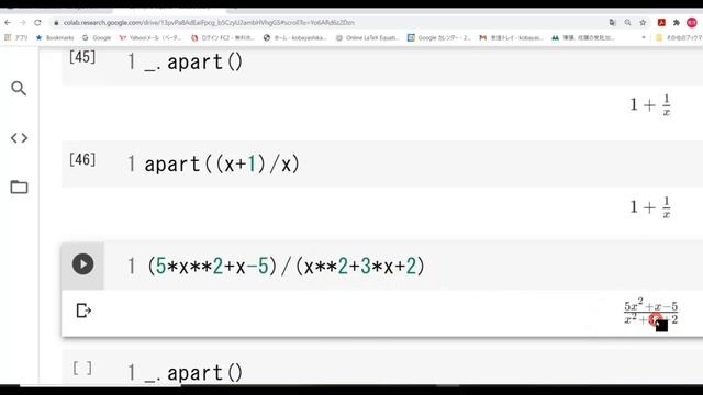 Python入門2-1 SymPy 高校数学ですぐに使える使える関数達の紹介1. смотреть онлайн