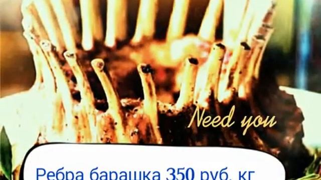 Баранина доставка свежая баранина парная свежая фермерский кролик купить мясо баранины где купит мн