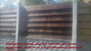 Креативные заборы из бетона (еврозаборы), беседки, гаражи, домики.