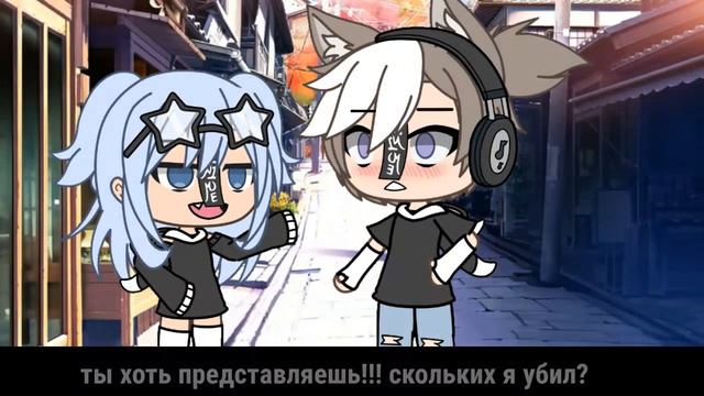 💕💞меме гача лайф/гача клуб "а зачем мне ваша защита?"💞💕 смотреть онлайн