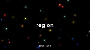 Наиболее востребованные английские слова для начинающих обучение, английский язык на слух