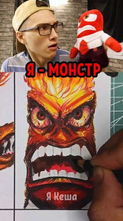 Какой Будет Монстр ?! 🤔😈 Головоломка #shorts #головоломка