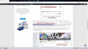 Как подключить RSS ленту в vk