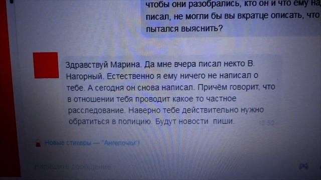 9. Вылазка саентологов? Шумное расследование критиков саентологии. Часть 1.