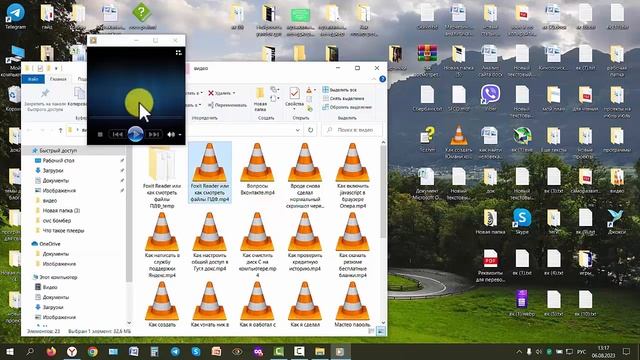 Как открыть плеер на компьютере, инструкция