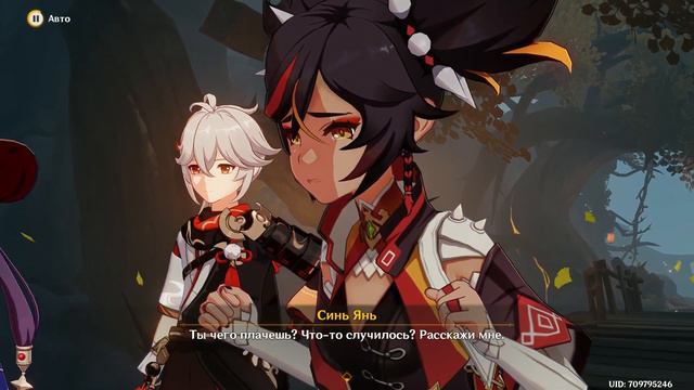 Genshin Impact 2.8 Ивент "Летнее морское путешествие". Часть 6. Пламенная песнь