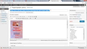 wordpress: как вставить видео на сайт wordpress ?