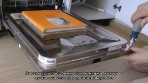 Установка фасада на посудомоечную машину: полезные советы + инструктаж по монтажу
