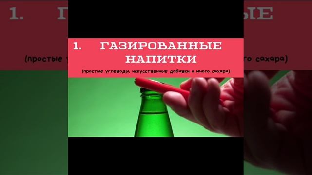 ТОП 6 продуктов не рекомендованных детям