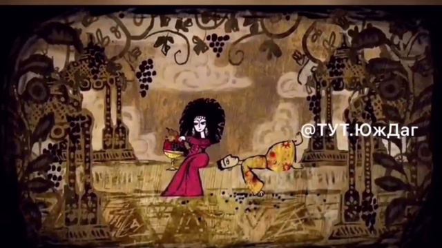 Мультфильм Бессмертный (со смыслом) смотреть онлайн