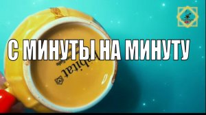 ЧЕМУ ТОЧНОБЫТЬ С МИНУТЫ НА МИНУТУ #ответуолятаро #youtubeshorts #youtube