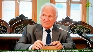 А.И.Осипов.Совесть есть тот Бог, который живет в каждом человеке.
