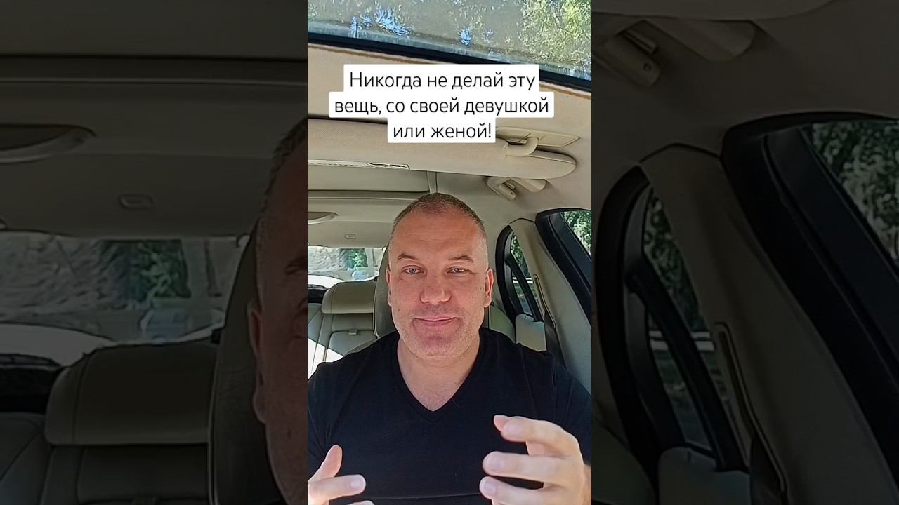 Жена хочет уйти от тебя? Возможно из-за этого... #мужскойпсихолог #забытьбывшую #вернутьбывшую