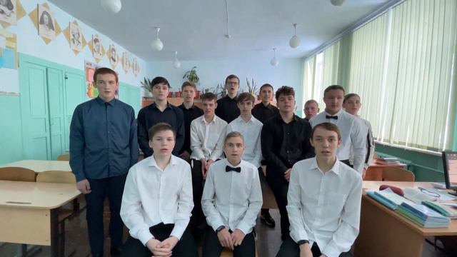 Поздравление от 9Б класса! смотреть онлайн