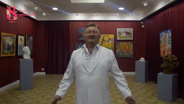 Поздравляет с 8 марта Татаро-башкирский центр 