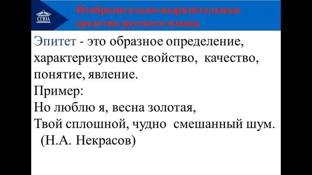 Слово и его лексическое значение