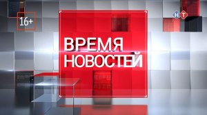 ВРЕМЯ НОВОСТЕЙ (ИТОГИ НЕДЕЛИ) 20 Июля 2024 года