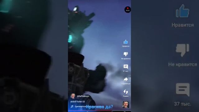 эдит на камера мена титана skibiditoilet edit