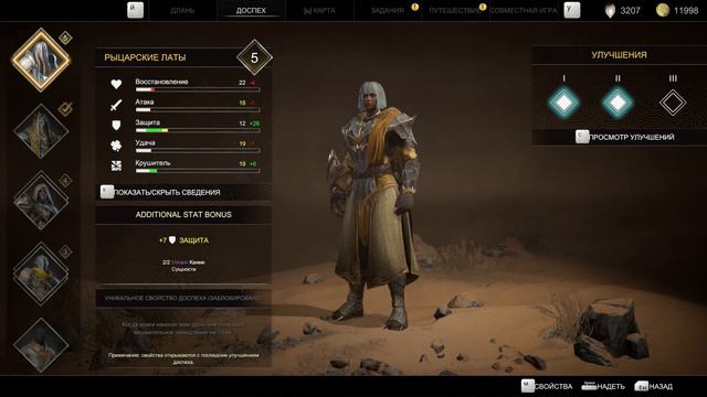 Atlas fallen [2023] ep 7 Он бог?? [ 2к 60ᶠᵖˢ] [rus] смотреть онлайн