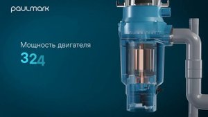 Измельчитель пищевых отходов INTENSO от Paulmark.
