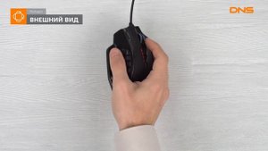 Распаковка мыши Redragon Impact / Unboxing Redragon Impact
