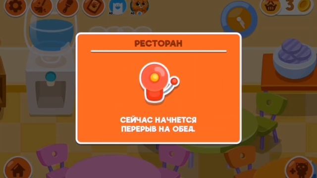 ?БУББУ И ЕГО ШКОЛЬНЫЕ ДРУЗЬЯ? смотреть онлайн